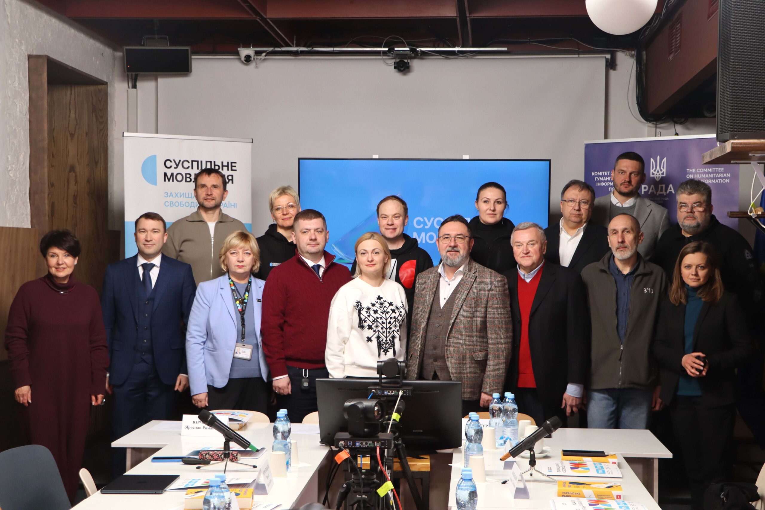 загальне фото учасників виїзного засідання